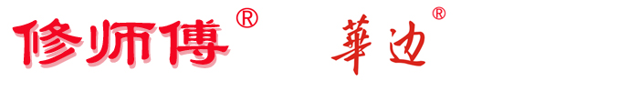 ϴ�³�ϴ�ֳ�ʯ�Ĵɴu�ӿp©ˮ�S�޶�©��(zhu��n)���z�ގ����A߅���a(b��)�z