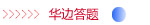 ϴ�³�©ˮ��ô�k��